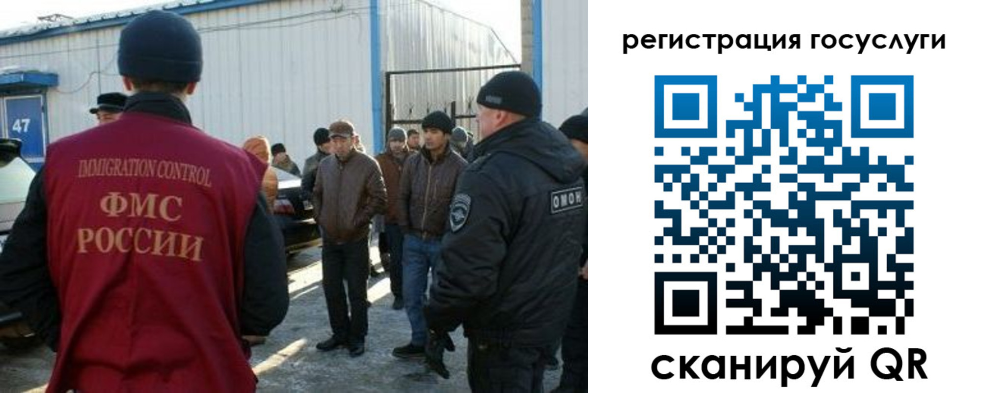 временная регистрация поиск в Бежецке